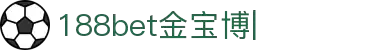 金宝博（188bet）app下载-官方网页版登录入口地址